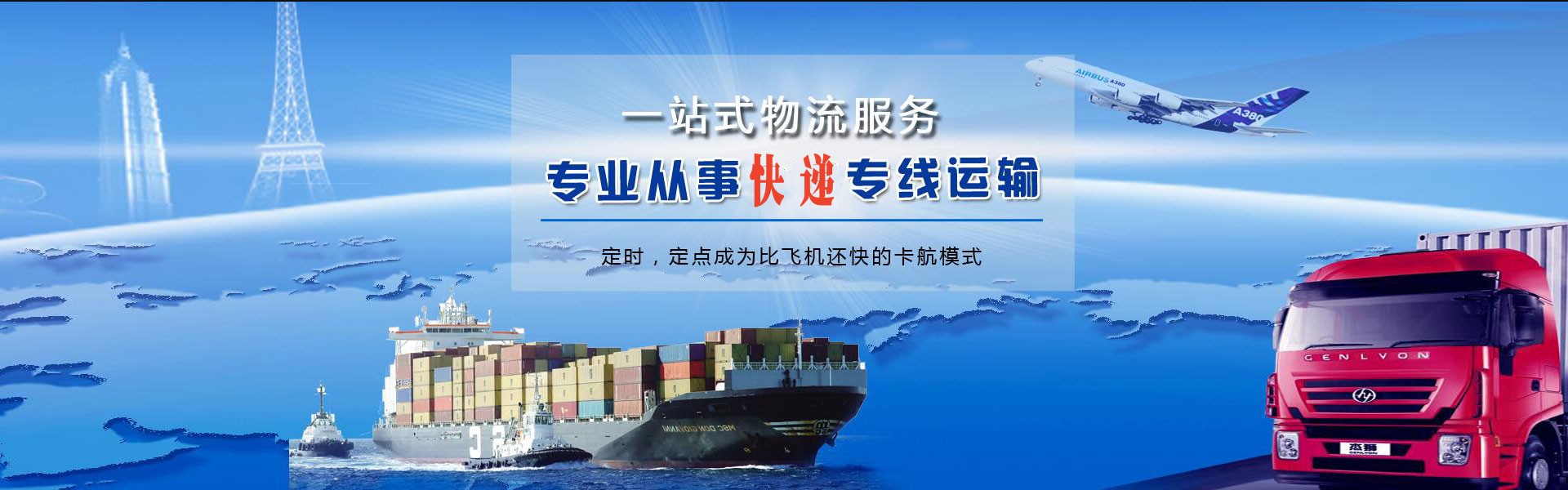 霍山到丹麦物流公司-霍山至丹麦物流专线-霍山空运到丹麦-优时通物流有限公司