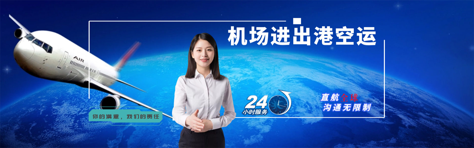 霍山到丹麦物流公司-霍山至丹麦物流专线-霍山空运到丹麦-优时通物流有限公司