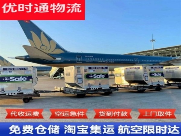 霍山到丹麦空运加急专线